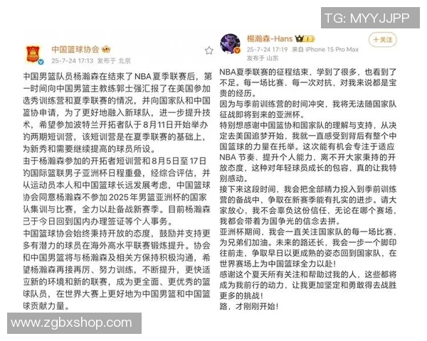 观众热议姚明的篮球成就与人格魅力引发广泛关注与讨论