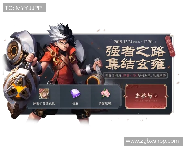 赵敏专访：从初心到巅峰的王者荣耀发展之路回顾与展望